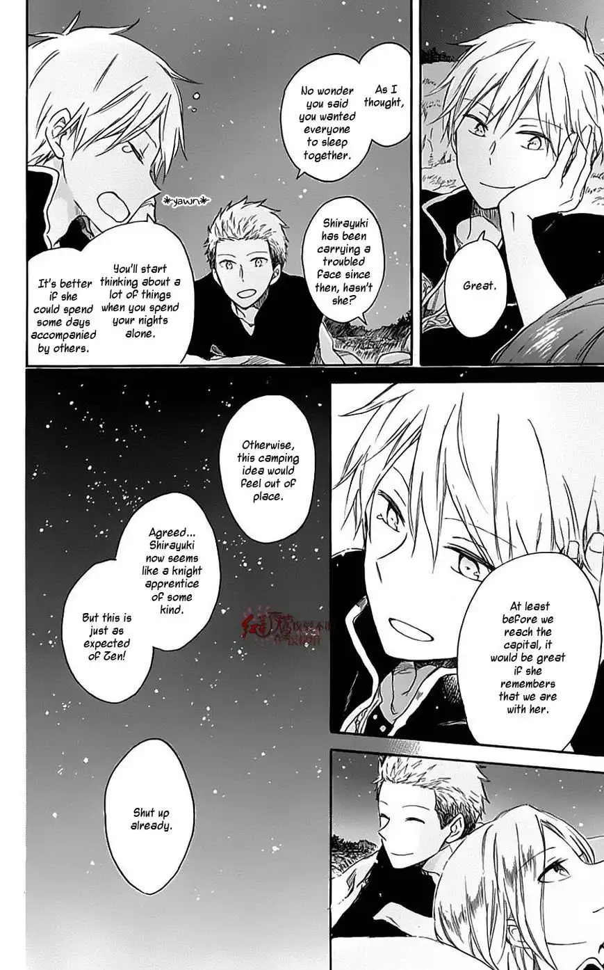 Akagami no Shirayukihime Chapter 74.001 10